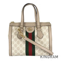 GUCCI GG Supreme Ophidia GG Small Tote Bag 547551 Hand bag