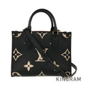LOUIS VUITTON Monogram Empreinte Bicolor On The Go PM M45659 Hand bag