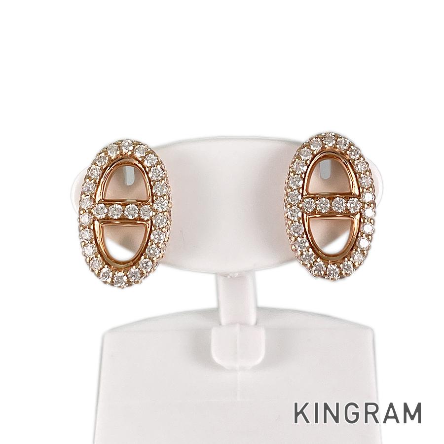 HERMES Chaine d'Ancre Farandole Earring
