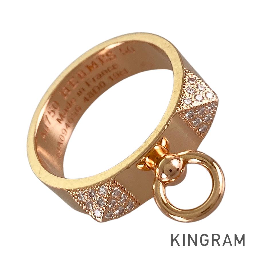 HERMES Collier de Chien Ring