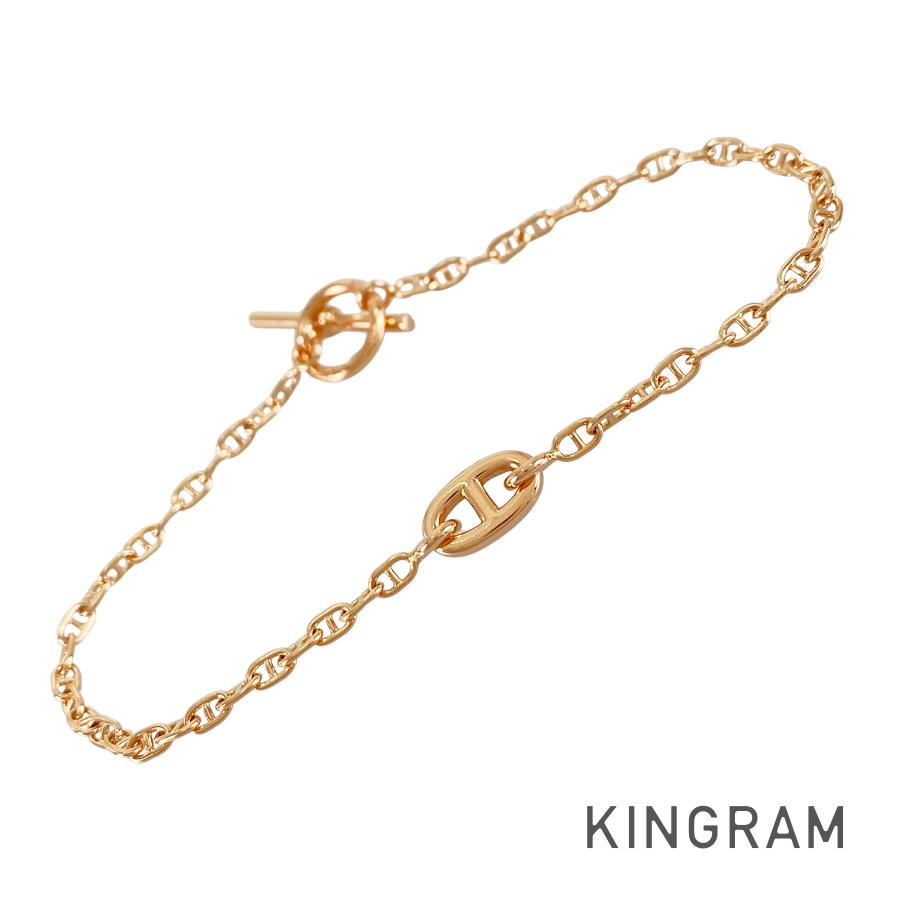 HERMES Chaine d'Ancre Farandole Bracelet